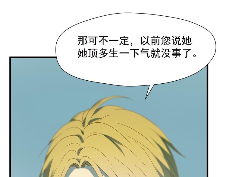 第35话 她哭了51