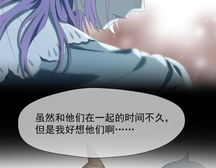 第35话 她哭了58