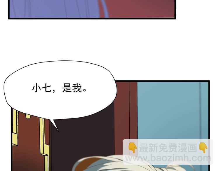 第35话 她哭了63