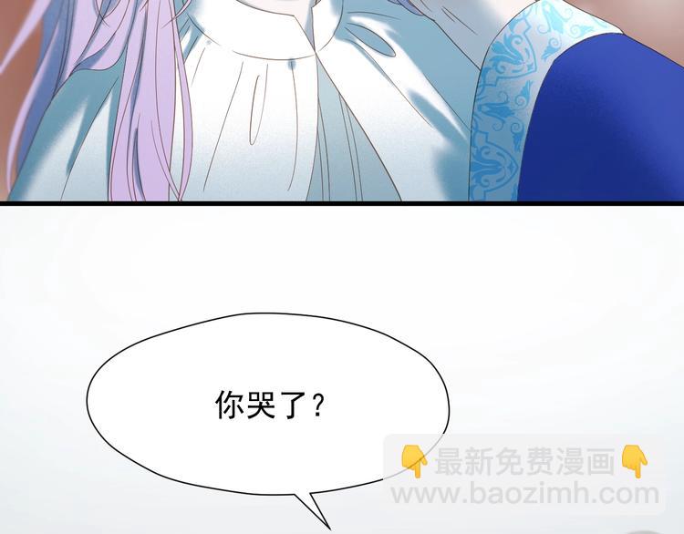第35话 她哭了72