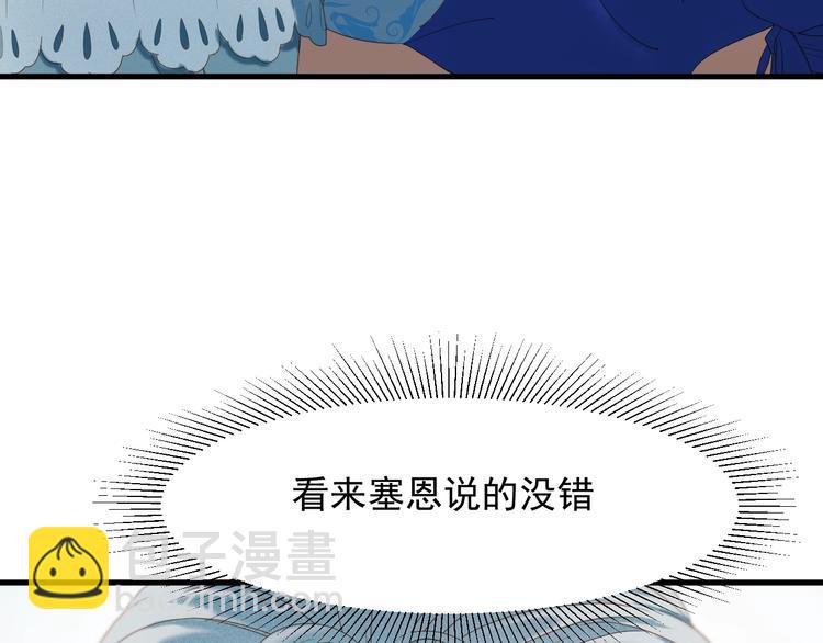 第35话 她哭了75
