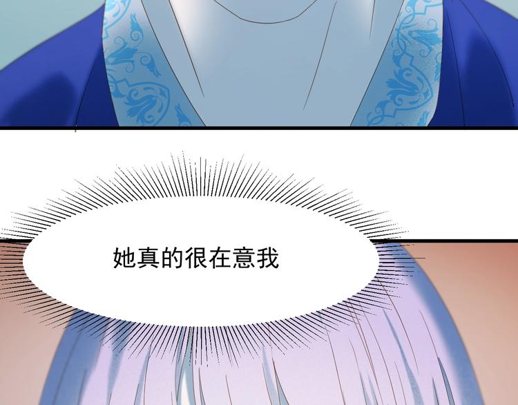 第35话 她哭了77