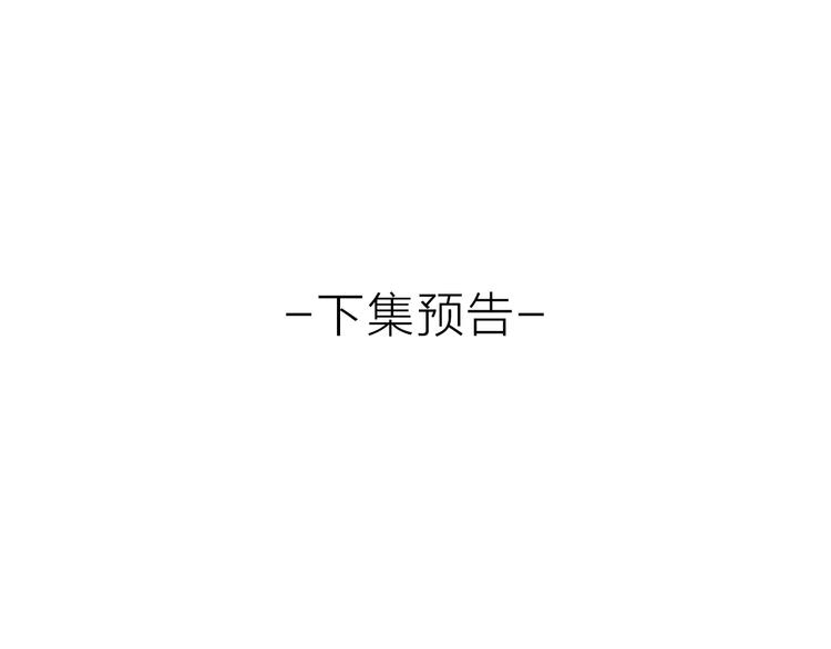 第35话 她哭了80