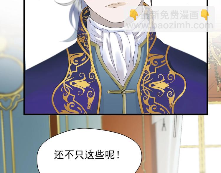 第35话 她哭了82