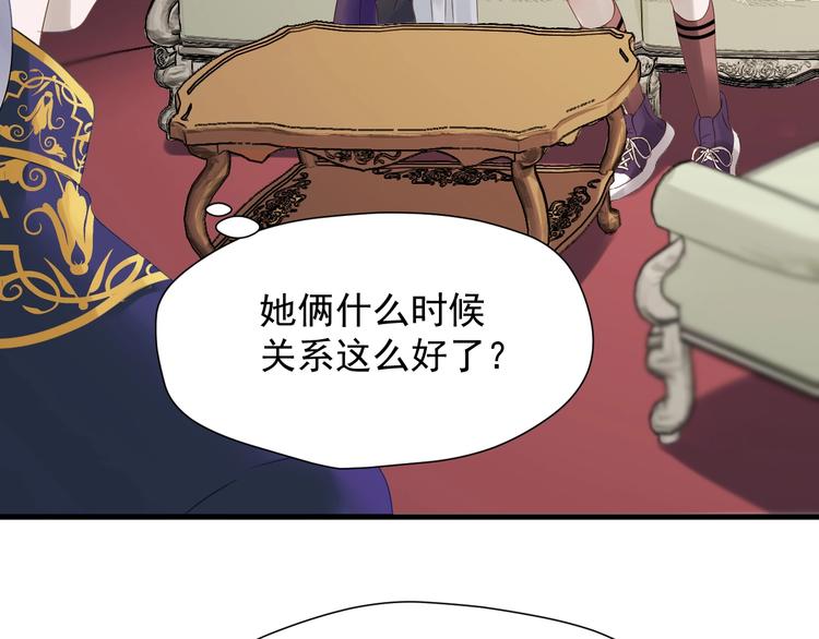 第35话 她哭了84