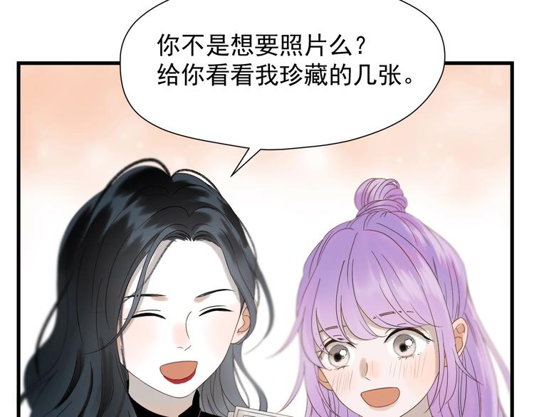 第35话 她哭了85