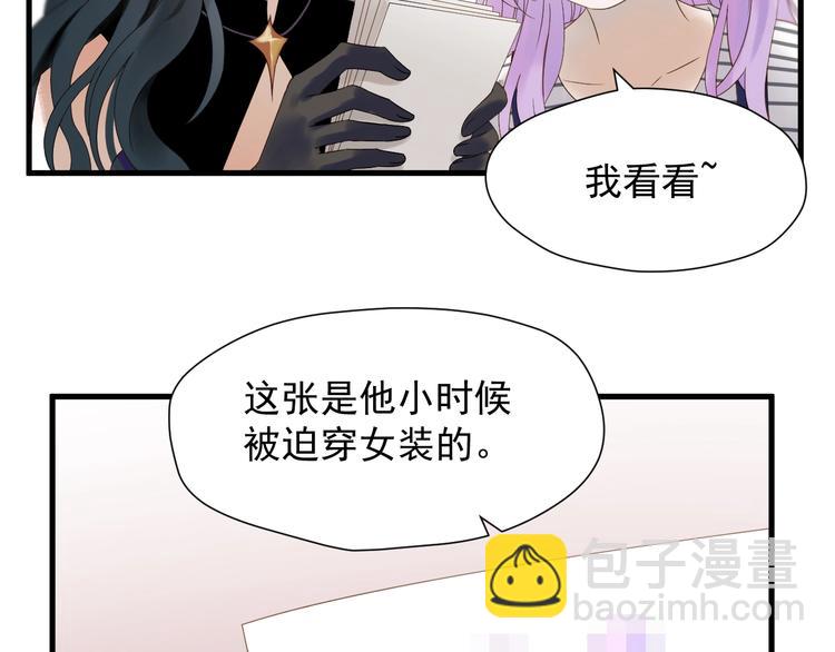 第35话 她哭了86