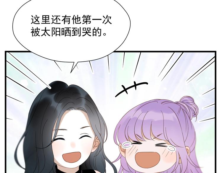 第35话 她哭了88