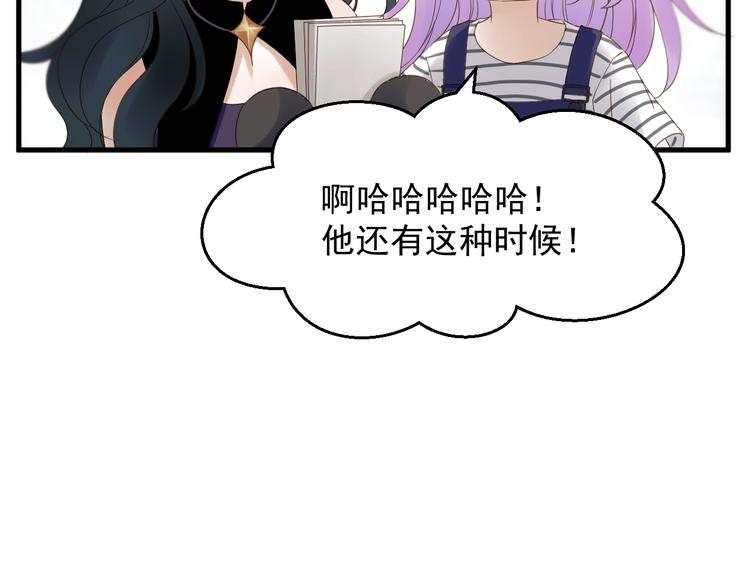 第35话 她哭了89