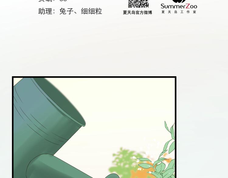 第37话 求婚！？1