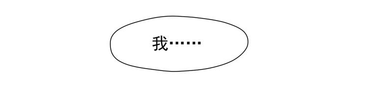 第37话 求婚！？13