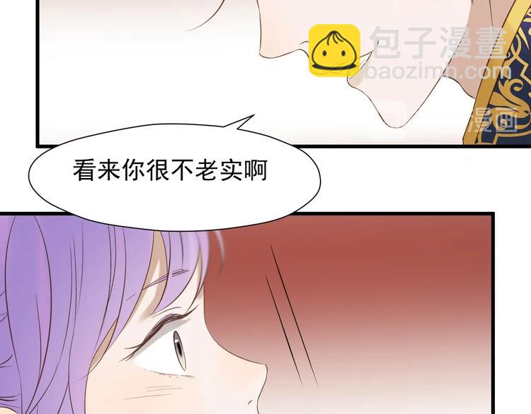 第37话 求婚！？29