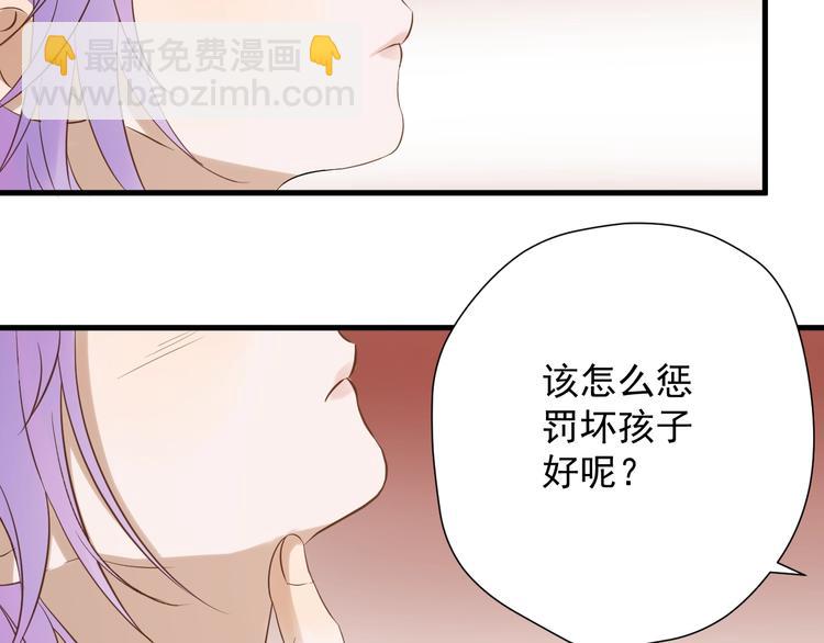 第37话 求婚！？30