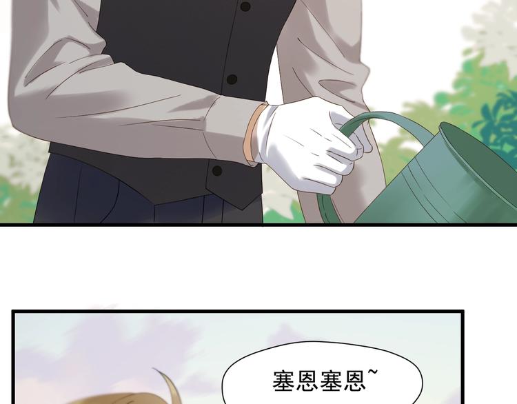 第37话 求婚！？4