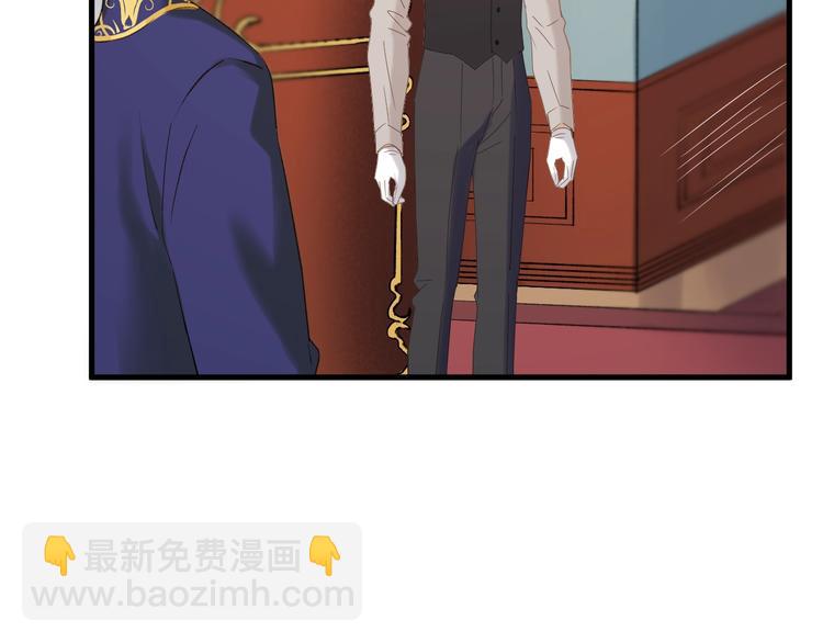 第37话 求婚！？40
