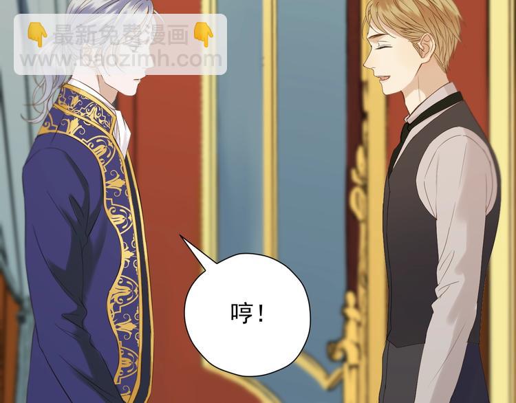 第37话 求婚！？42