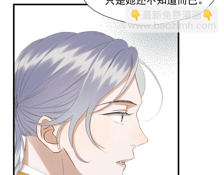 第37话 求婚！？46