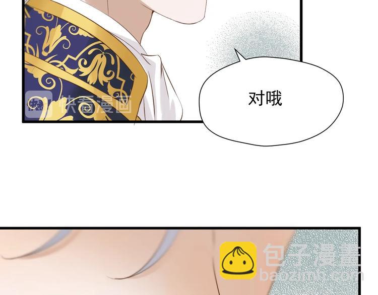 第37话 求婚！？51