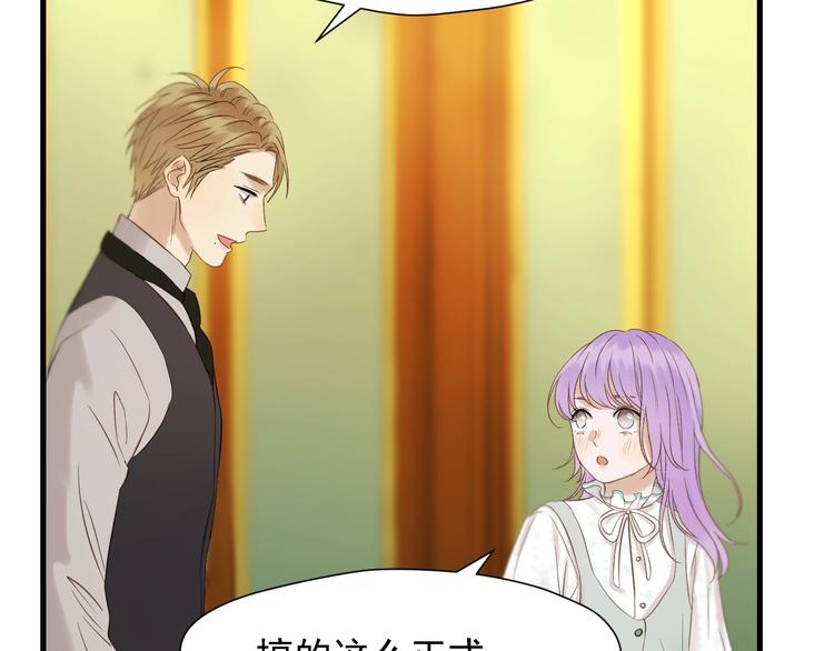 第37话 求婚！？62