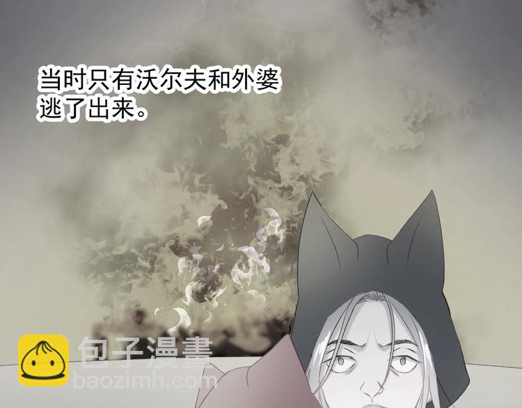 第39话 新身份17