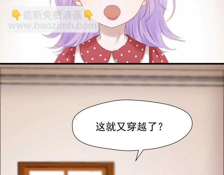 第39话 新身份2