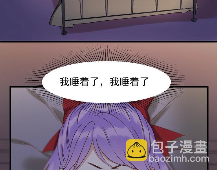 第39话 新身份45