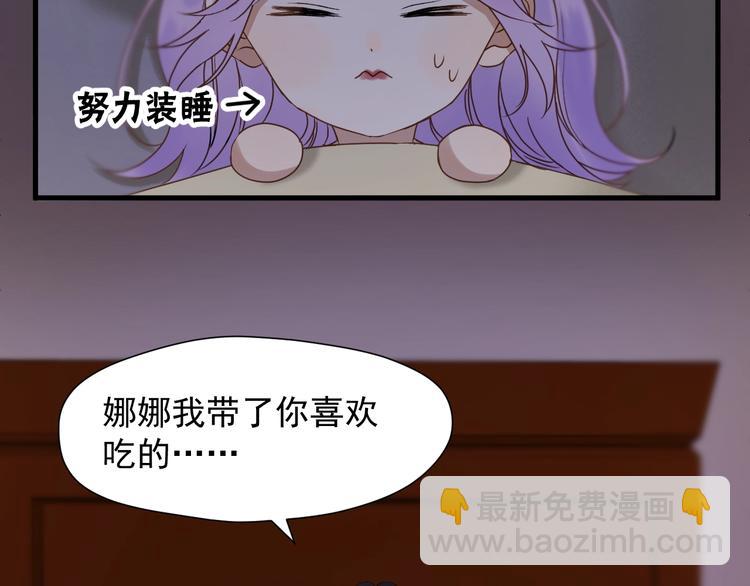 第39话 新身份50
