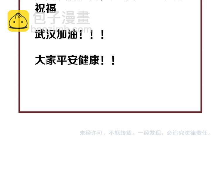 第39话 新身份86
