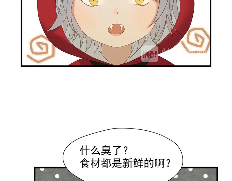 第42话 表白61