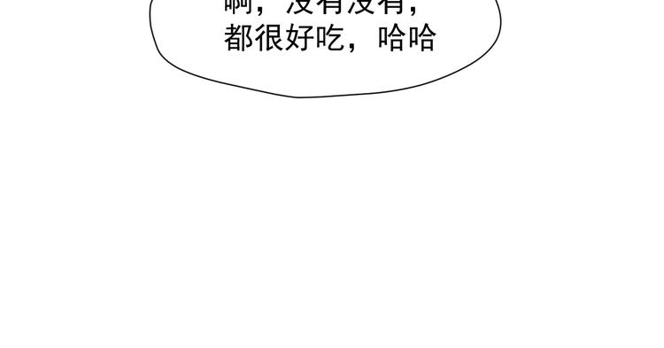第42话 表白63