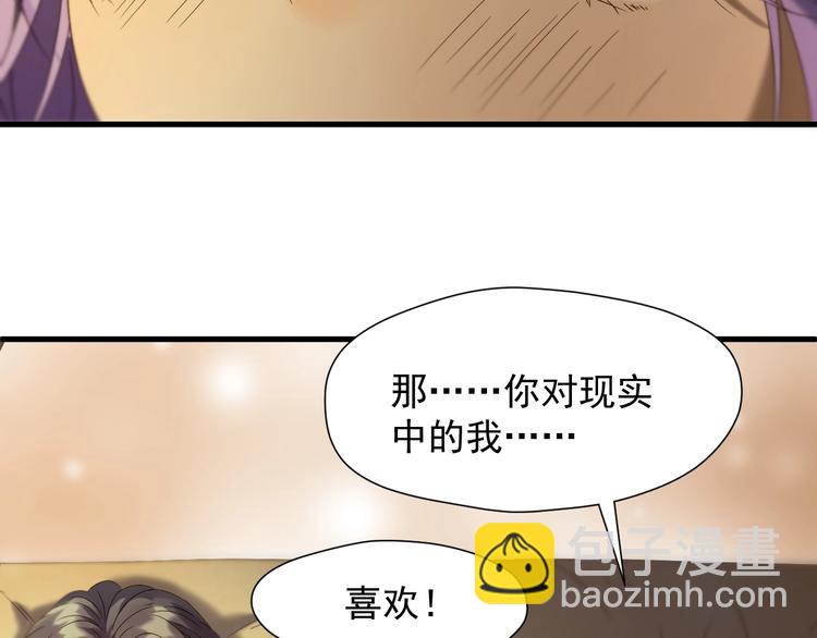 第42话 表白84