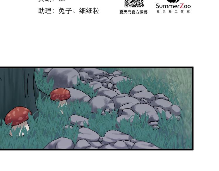 第44话 回家1