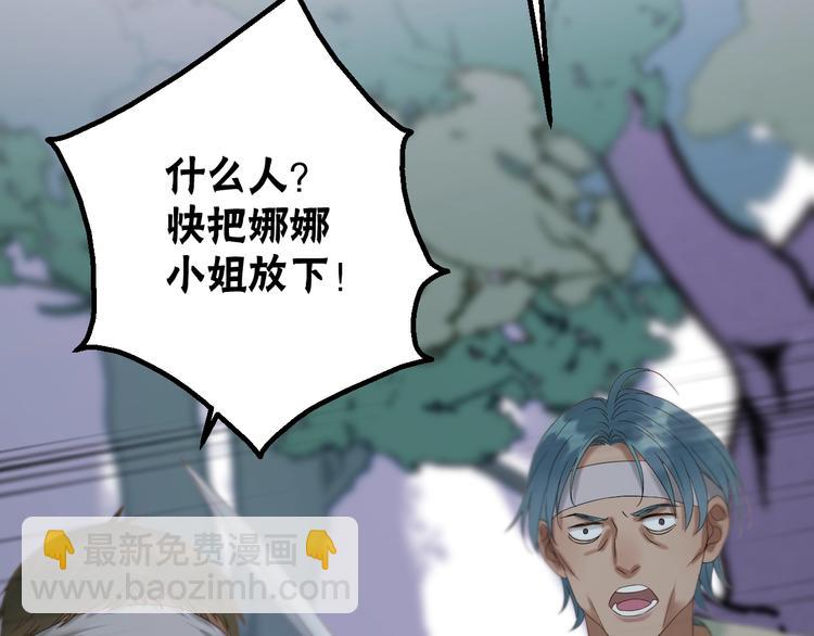 第44话 回家10