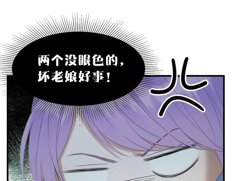 第44话 回家14