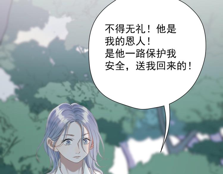 第44话 回家16