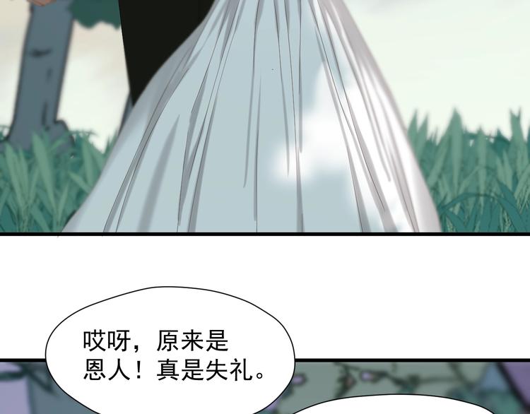 第44话 回家18