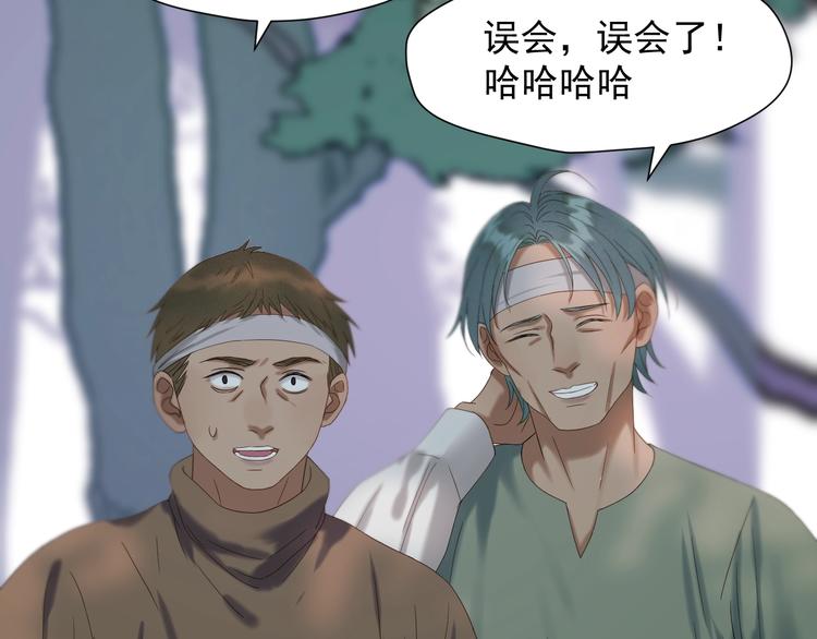 第44话 回家19