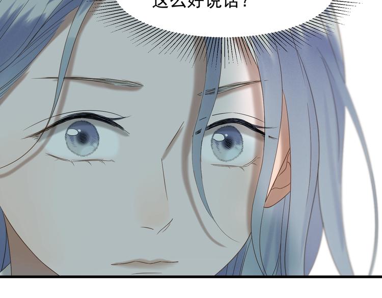 第44话 回家21