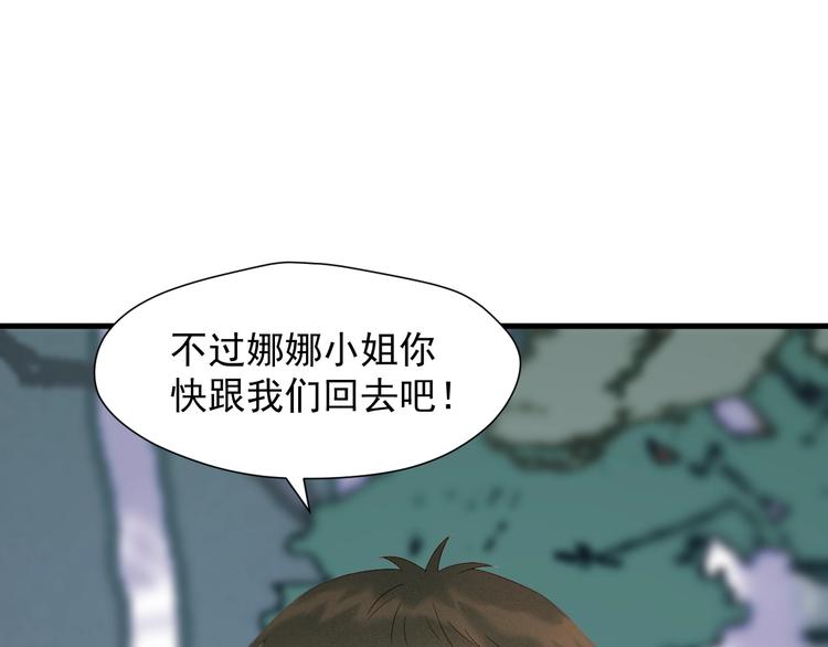 第44话 回家22