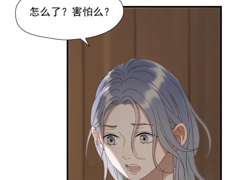 第44话 回家31