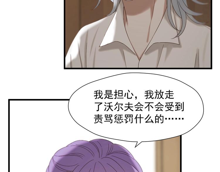 第44话 回家32