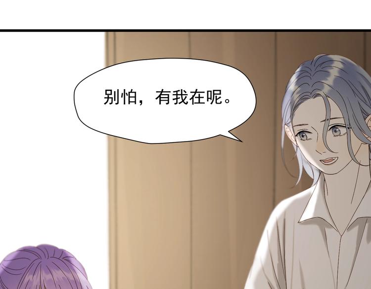 第44话 回家34