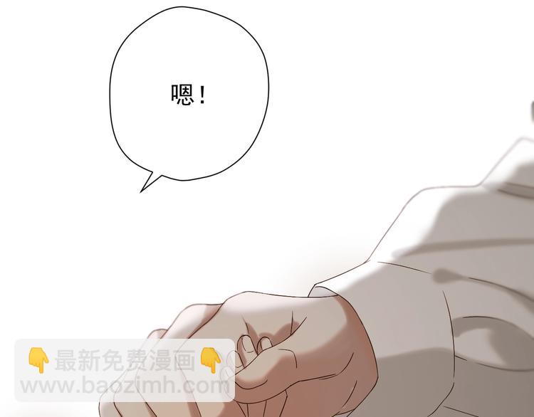 第44话 回家36