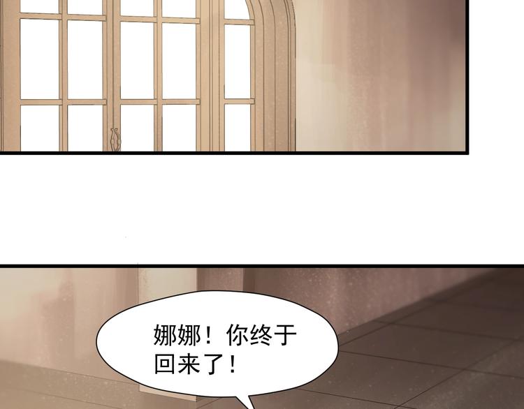 第44话 回家39