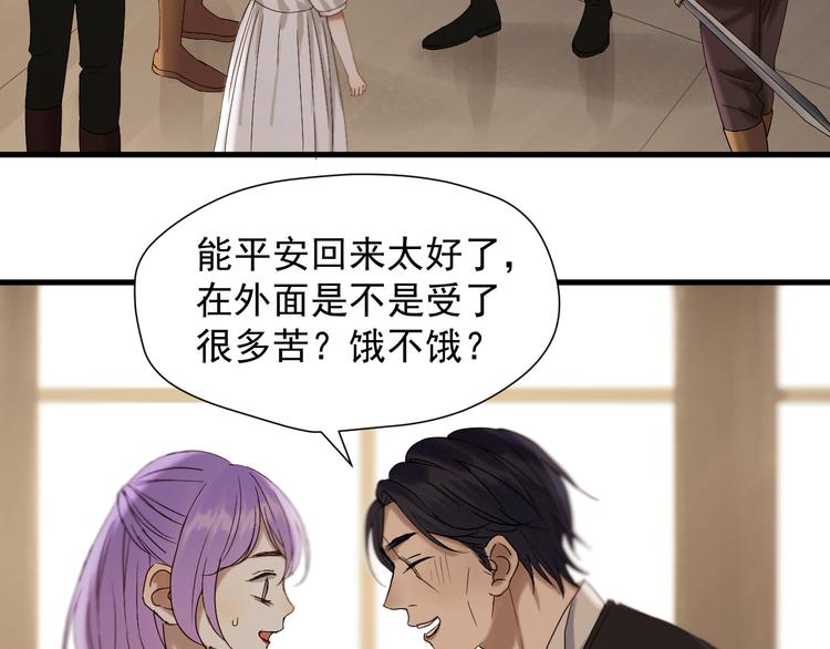 第44话 回家41