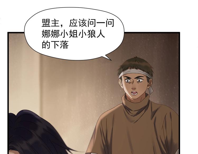 第44话 回家43