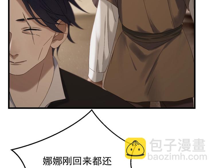第44话 回家44