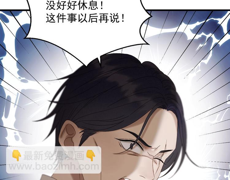 第44话 回家45
