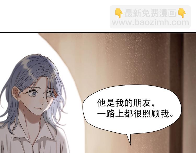 第44话 回家54