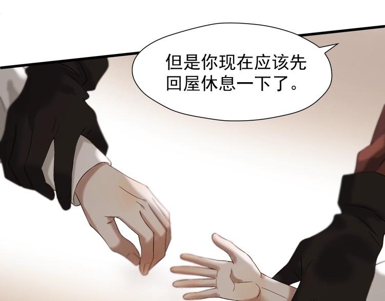 第44话 回家58